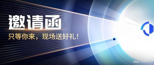 大白互联邀您共赴深圳国际物业管理产业博览会，探索智慧物业新未来