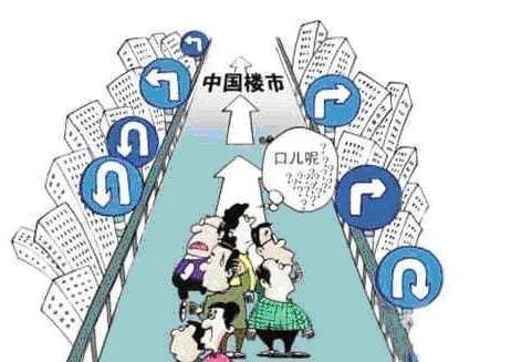 房地产行业迎来新机遇 开发可控、物业管理升级，大涨时代或将来临