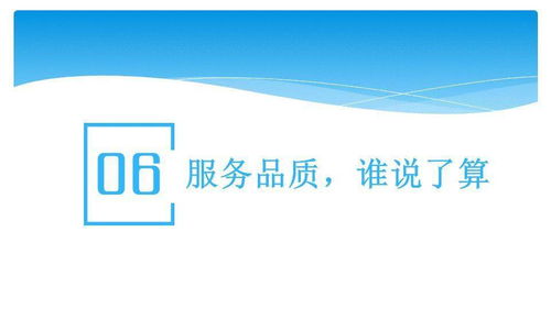 智慧物业管理的转型路径 互联网科技开发与技术服务如何引领未来