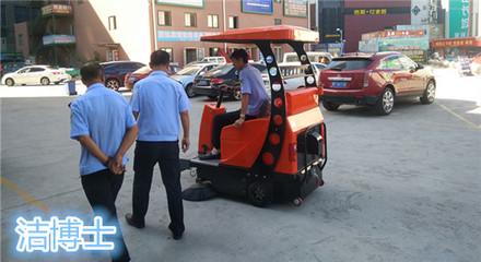 洁博士驾驶扫地车助力宁晋县熙正物业实现高效清洁服务