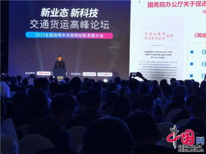 互联网新科技驱动高效物流模式变革